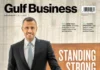 Gulf Marketing Review Magazine